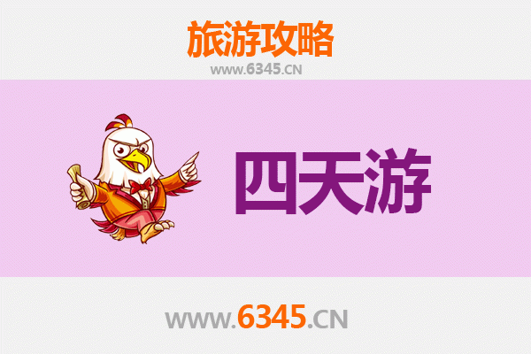大庆让胡路四天三夜深度游攻略：石油文化与自然奇观完美融合