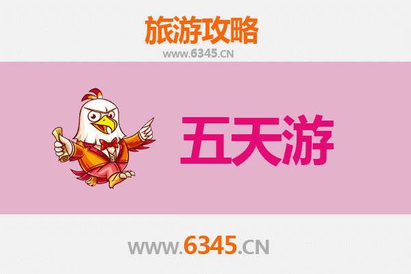 大庆让胡路五天四夜深度游攻略：石油文化与自然奇观完美体验