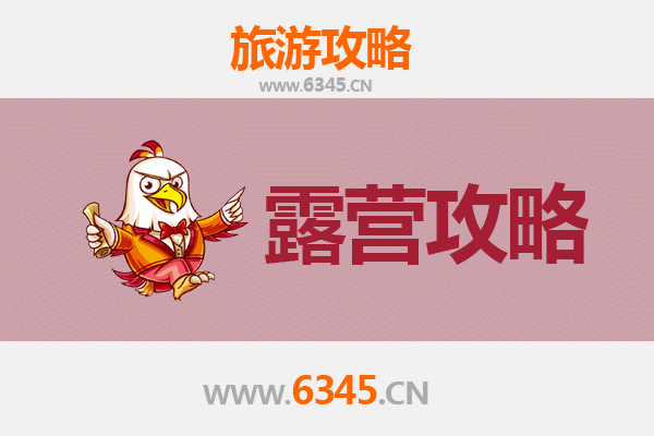 大庆让胡路周边露营胜地推荐：自然野趣与湖畔风情的完美体验