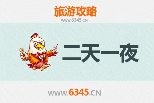 国庆大庆让胡路周边两天游攻略：探秘石油文化与湿地风光