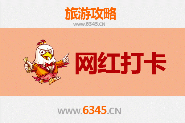 大庆让胡路网红打卡地全攻略：探索工业风与自然美景的完美融合