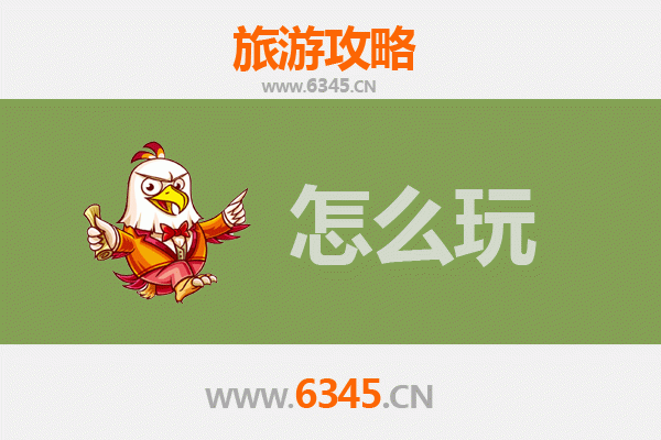 节假日大庆让胡路深度游：石油文化与生态休闲的完美融合