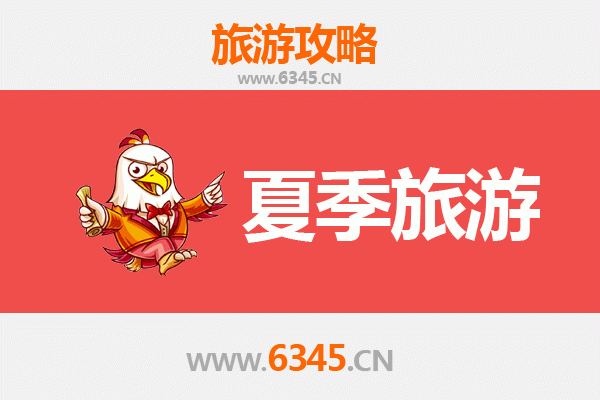 大庆让胡路夏季旅游全攻略：湿地风光与工业文化之旅