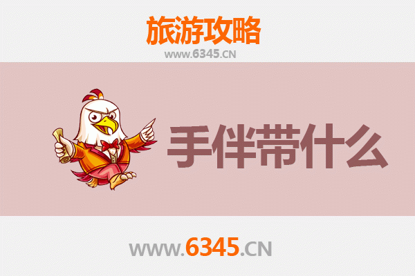 大庆让胡路出发：湄洲岛朝圣与海岛风情全攻略及手伴指南